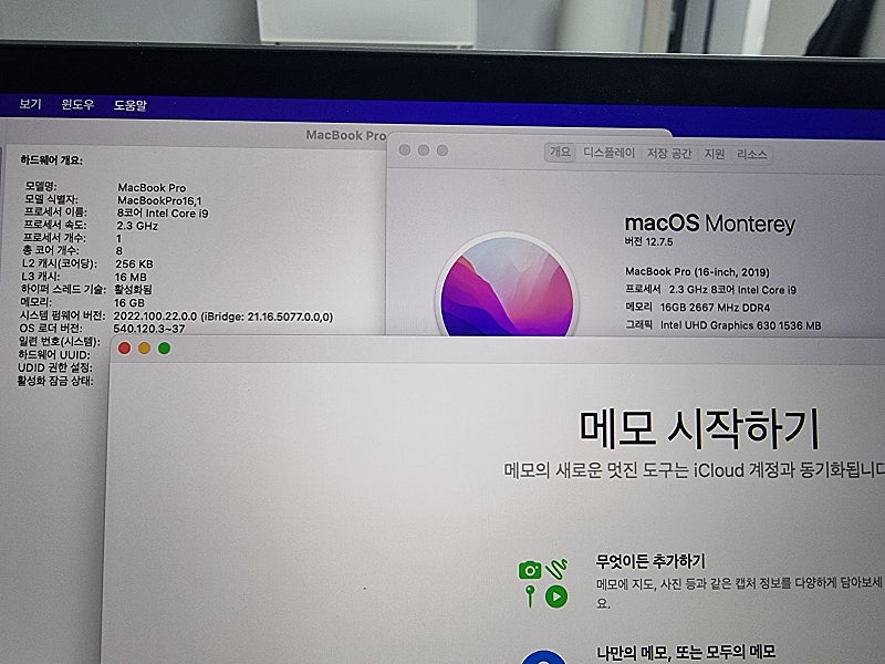 맥북 프로 2019 i9 16인치 a2141