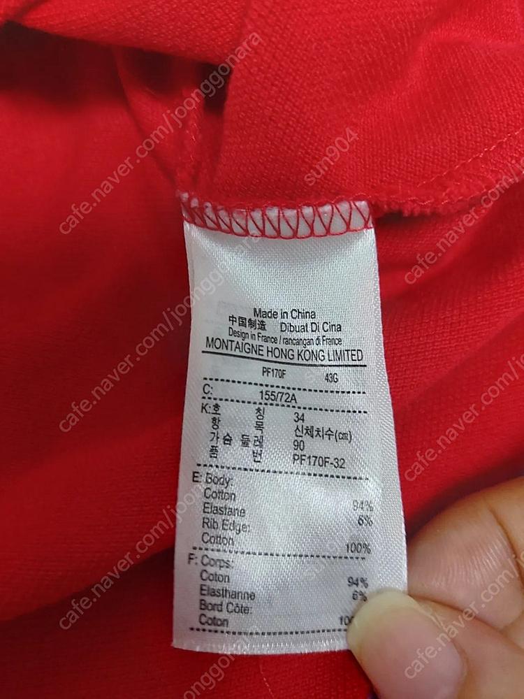 여성 라코스테 반팔피케티셔츠 34사이즈 55 이미지