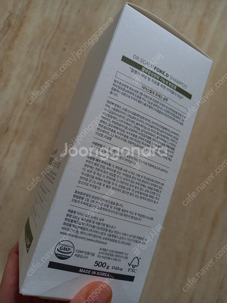 닥터스칼프 포레드 샴푸 (저자극,탈모완화샴푸)--1