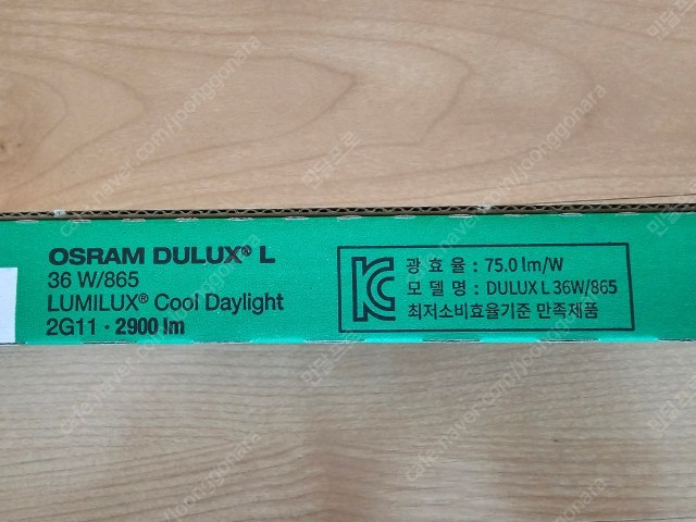오스람 삼파장 형광램프 DULUX L FPL 36W 주광색 1박스(10개) 팝니다--1
