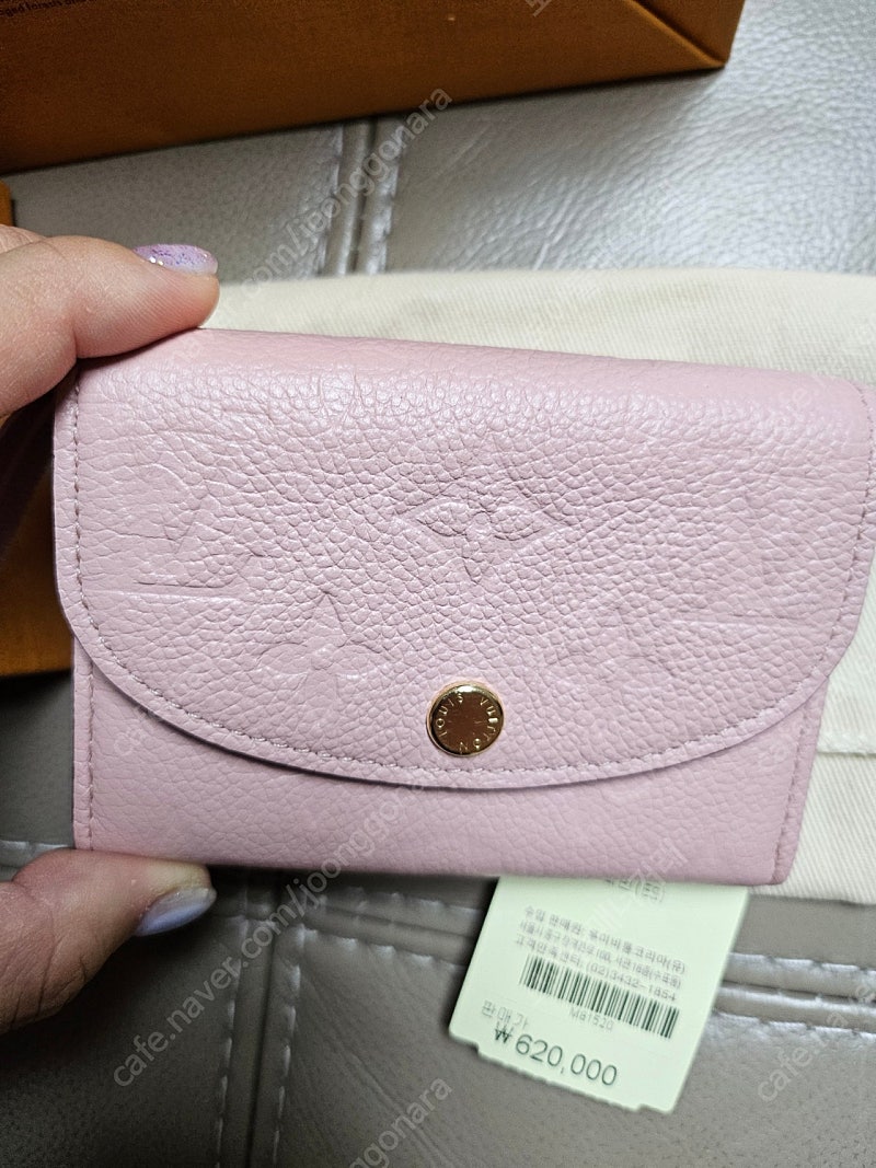 새상품급 루이비통 로잘리 코인퍼스 핑크파우더 | 중고나라 - 안심되는 중고거래