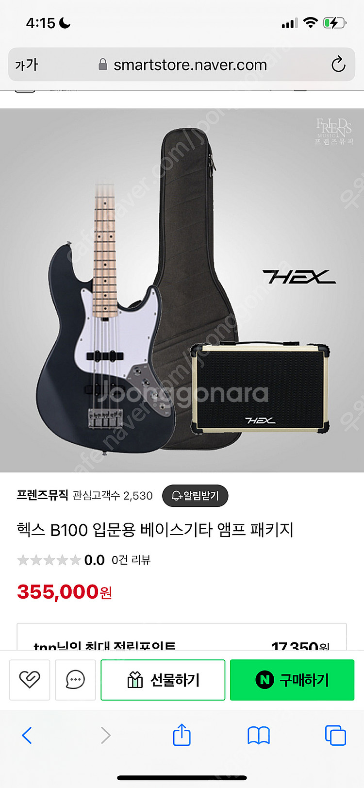 헥스 베이스 기타 B100--3
