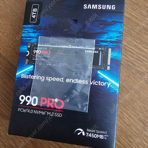 삼성 990pro 4tb 국내정품 팝니다