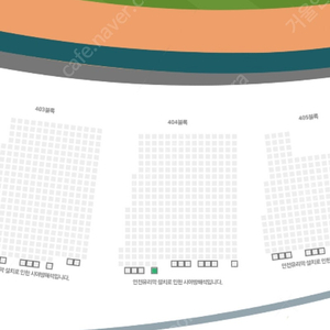 금일(11)일 기아 vs LG 잠실 외야(시야방해석) 1자리 정가 양도합니다