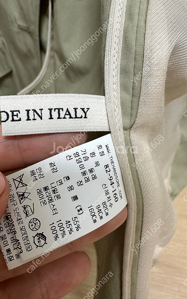 마인 MINE 간절기 자켓 55사이즈--7