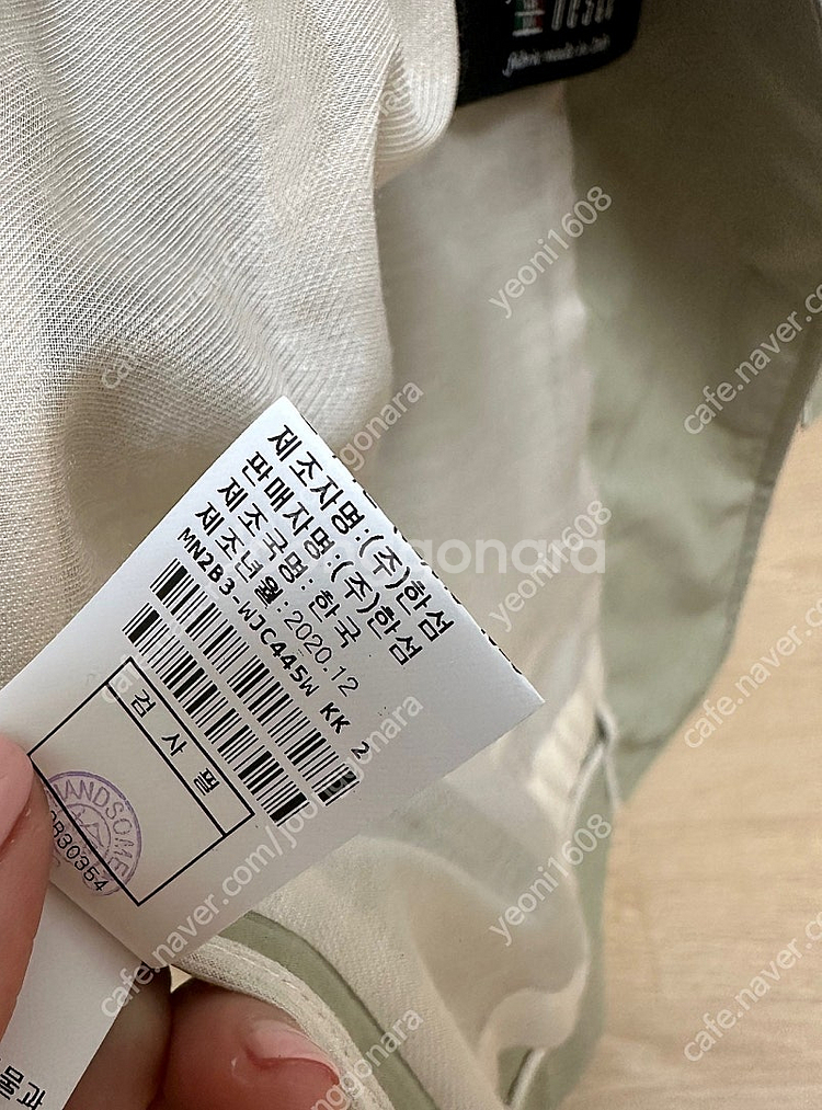 마인 MINE 간절기 자켓 55사이즈--8