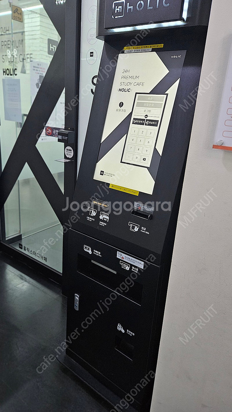 스테디카페 관리형 무인 키오스크--2