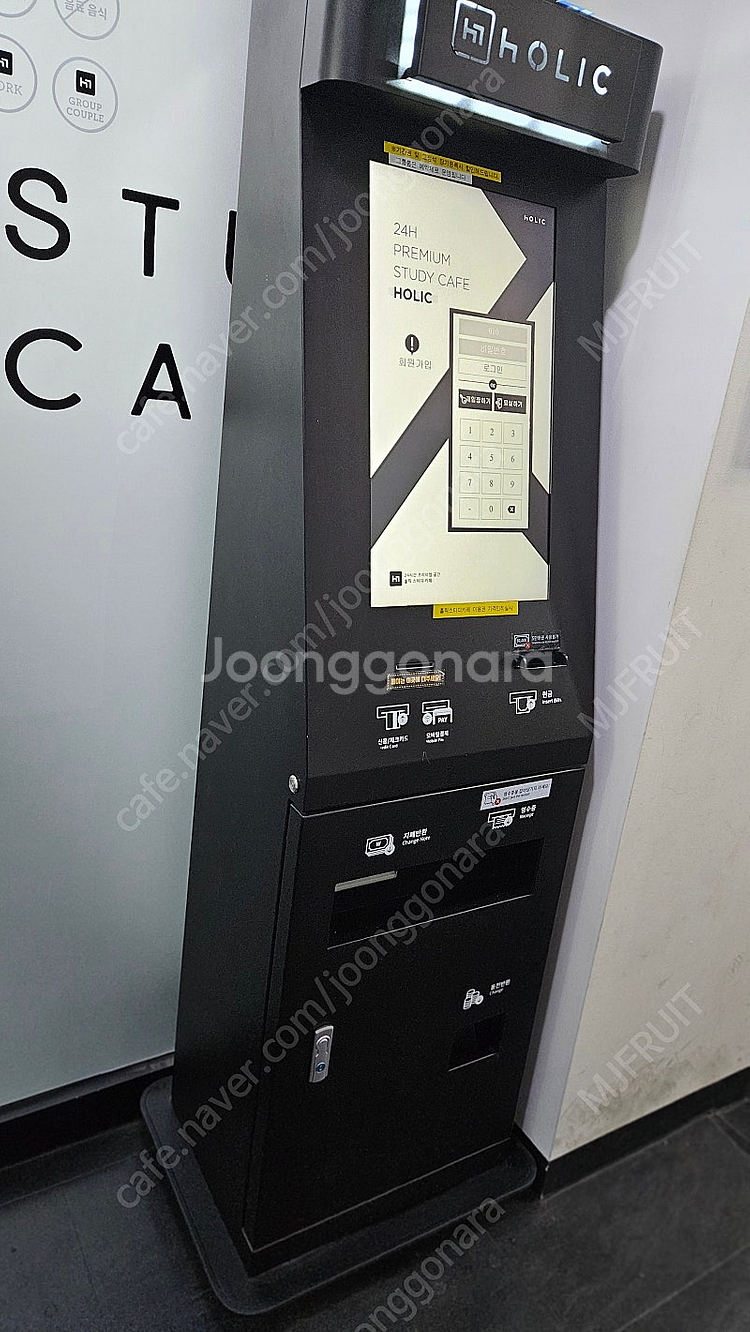 스테디카페 관리형 무인 키오스크--4
