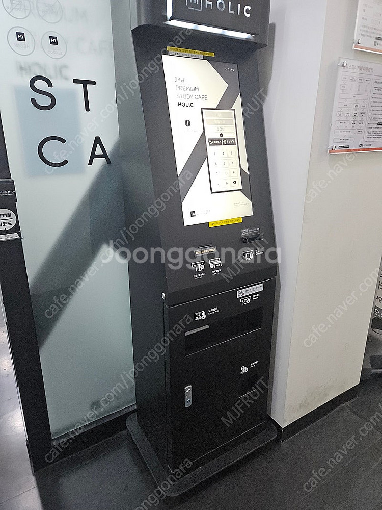 스테디카페 관리형 무인 키오스크--6