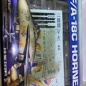 1/32 아카데미 f/a-18c. f/a-18d 판매해요 미개봉 미조립