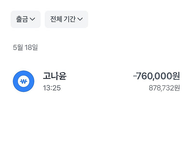 매장에서 구매한지 2달된 시마노 캘커타 콘퀘스트DC 1...--1