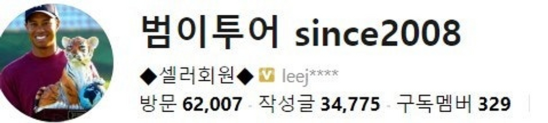 용평리조트 숙박7월26 27토28 29 30 31~8월...--1