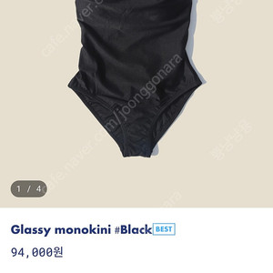 베르 글라시 모노키니 블랙 S (Verre glassy monokini black)