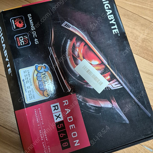 라데온 RX 560