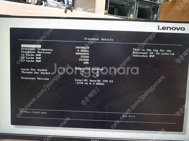 레노버 System x3250 M6 E3-1270V6 ...--3