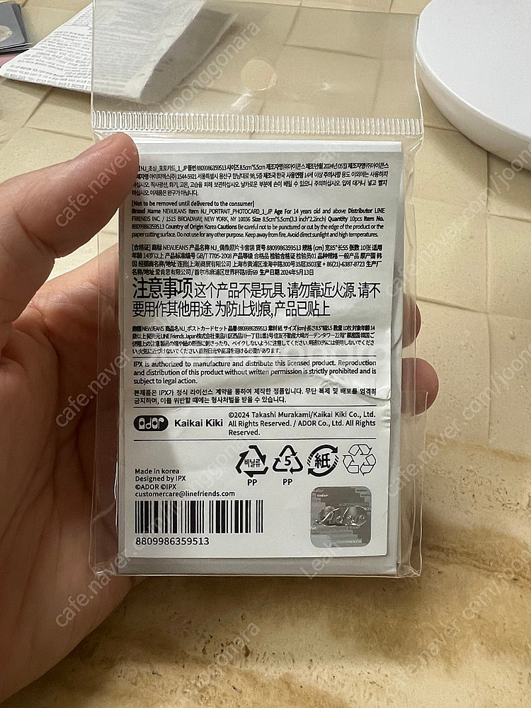 뉴진스 슈퍼네추럴 포카 포토카드--3