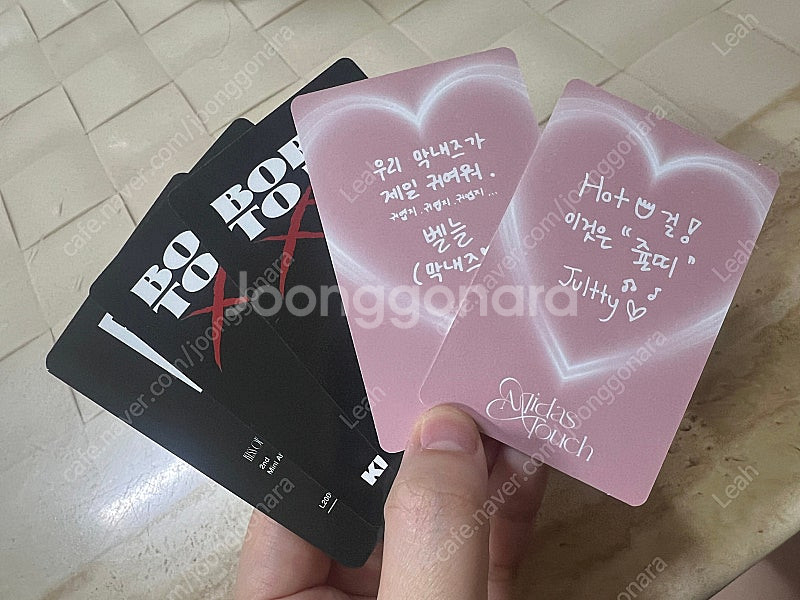 키스오브라이프 포카 일괄 키오라 포토카드 나띠 쥴리 하...--2