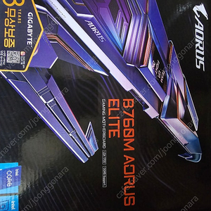 기가바이트 B760M AORUS ELITE d5팝니다