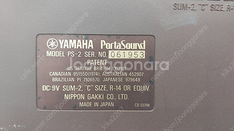 수집용) yamaha ps-2 = 1만원 (무료 배송)--4
