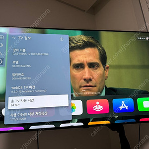 LG OLED 48인치 TV OLED48A2ENA 판매합니다.