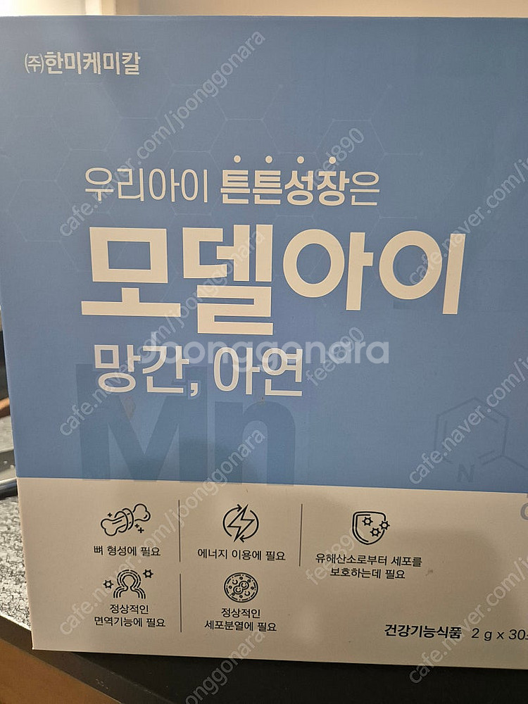 모델아이 10만원--0