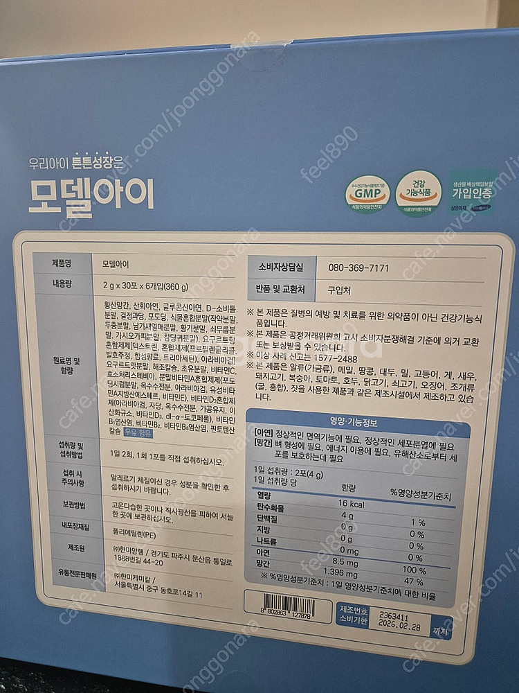 모델아이 10만원--1