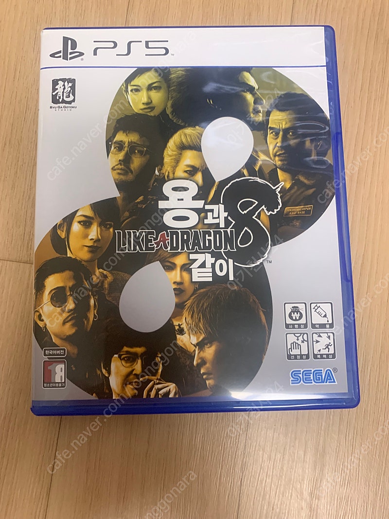 Ps5용과같이8 판매합니다(동탄 직거래가능)