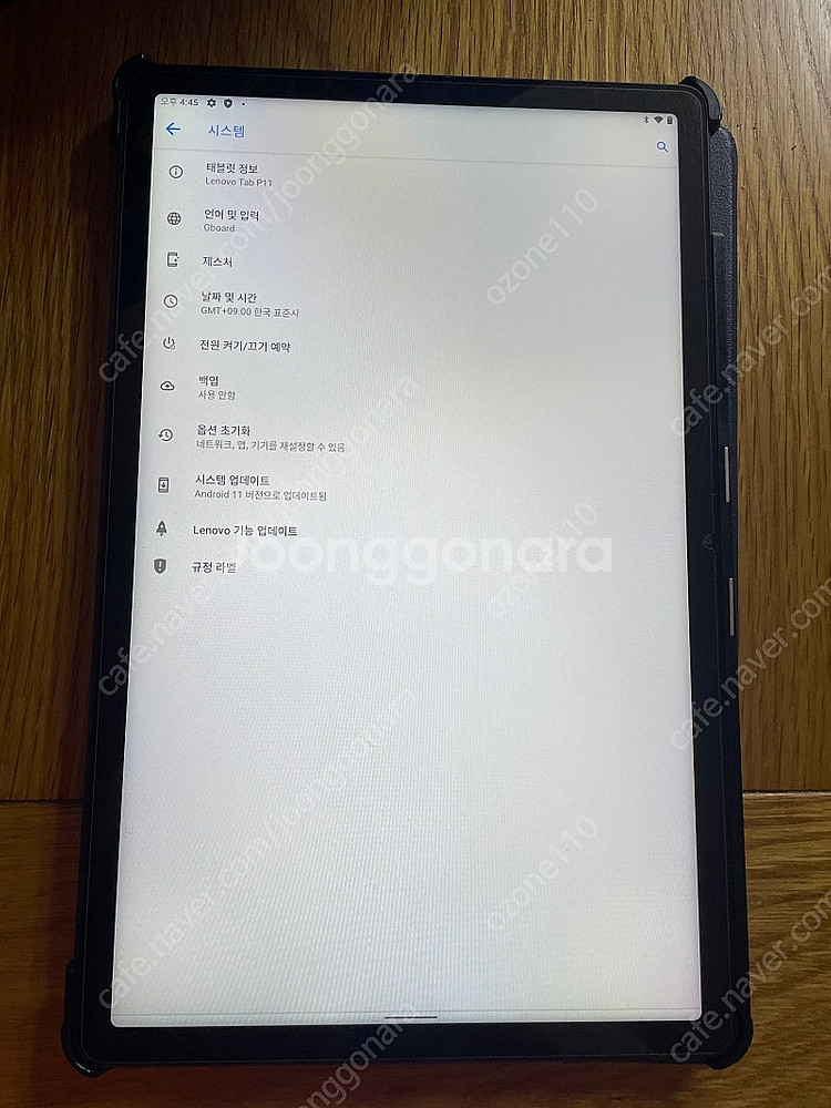 레노버 P11 4G 64G 택포--0