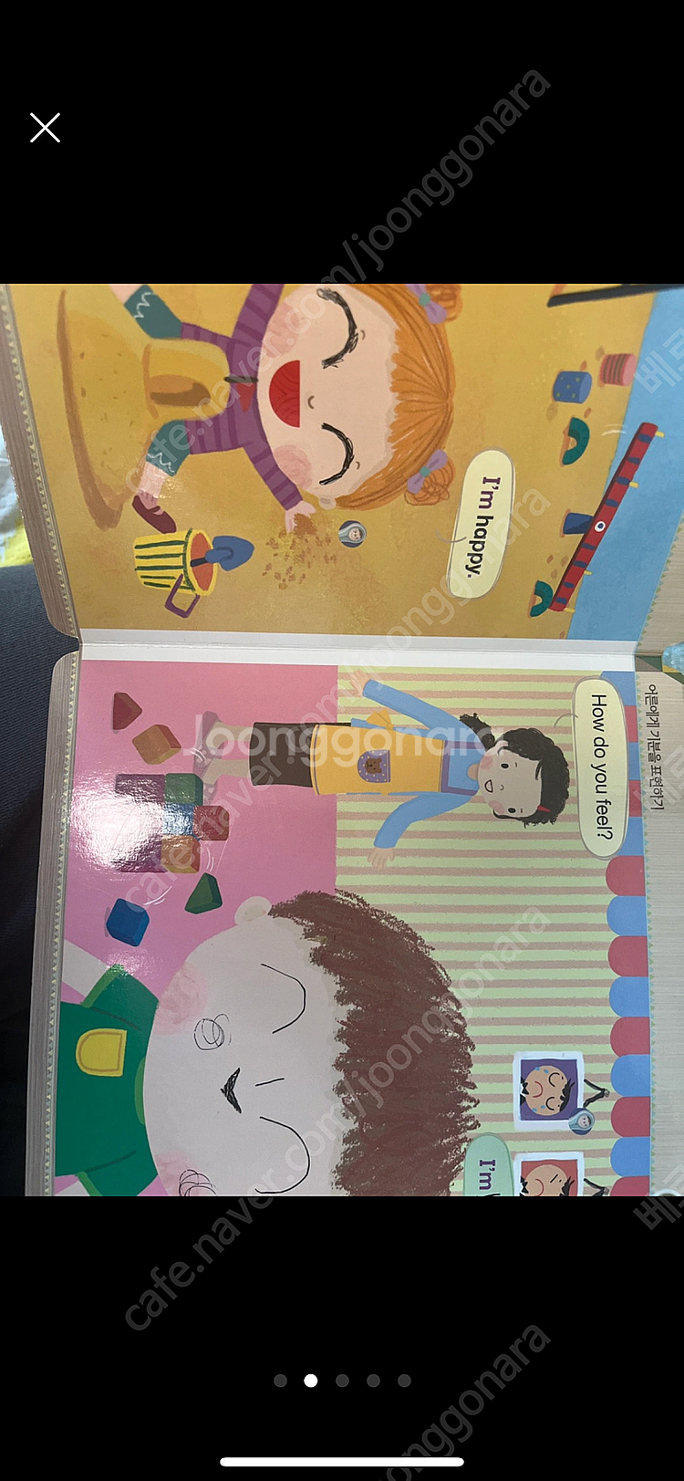 프뢰벨 씽크인잉글리시 런1 think in englis...--1