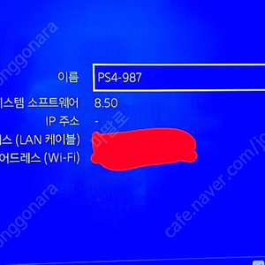 플스4 프로(PS4) 갓오브워 에디션 한정판 시스템 펌웨어 8.5 팝니다.