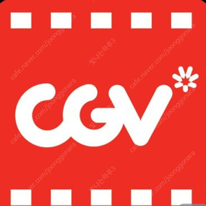 CGV 영화 예매해드려요~~​​​​​​​​​​​​​​​​​​​​