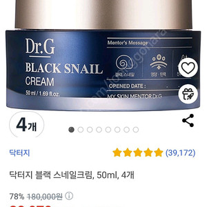 닥터지 블랙 스네일크림, 50ml, 4개