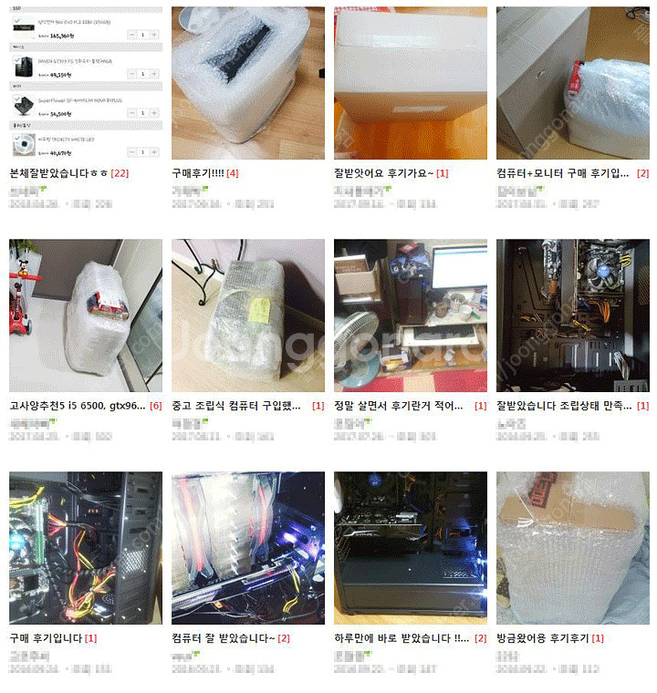 [판매]갓성비PC i5 6500+GTX1060 양심판매...--5