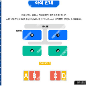 [ 싸이 흠뻑쇼 과천 ] 지정석SR 4연석 팝니다