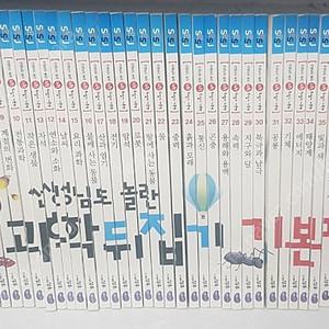 과학뒤집기 기본편팝니다