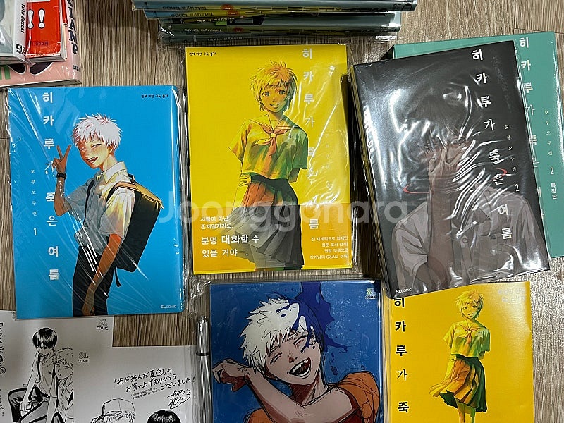 히카루가 죽은 여름 1,2,3권 특장판 특전 일괄--1