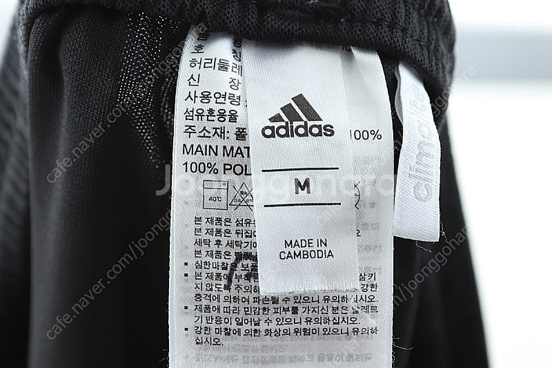 (M) 아디다스 반바지 팬츠 블랙 밴딩 트레이닝 한정판--5