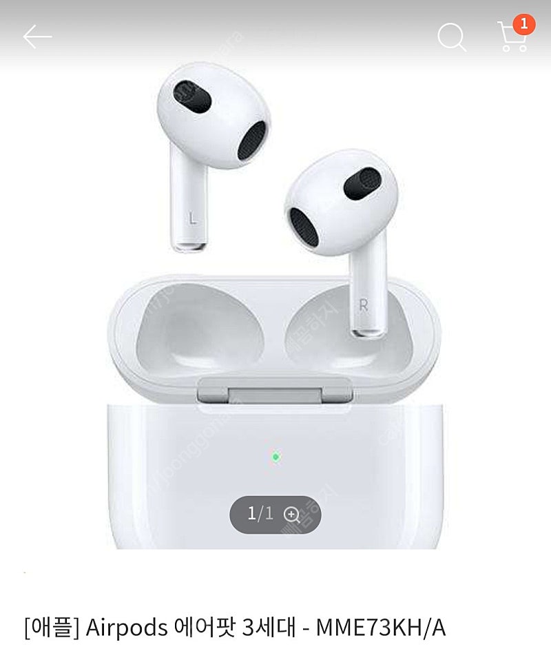 Airpods 에어팟 3세대-MME73KH/A 새제품
