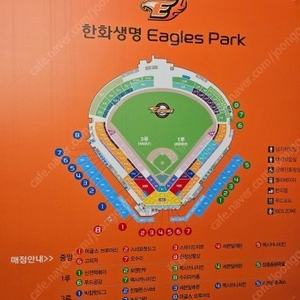 (판매) 7/13(토) 3루 내야지정석 2연석 통로