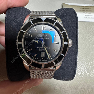 브라이틀링 슈퍼오션 헤리티지 46mm