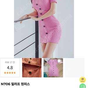 [새상품]이자벨마랑 타임 핑크 바비인형원피스(운포45000)