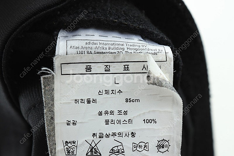 (L) 아디다스 반바지 팬츠 블랙 밴딩 트레리닝 한정판--6