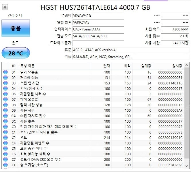 이엠택 GTX1060 3GB