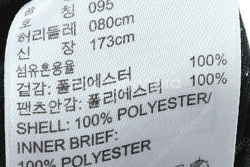 (M) 아디다스 반바지 팬츠 블랙 밴딩 트레이닝 한정판--5