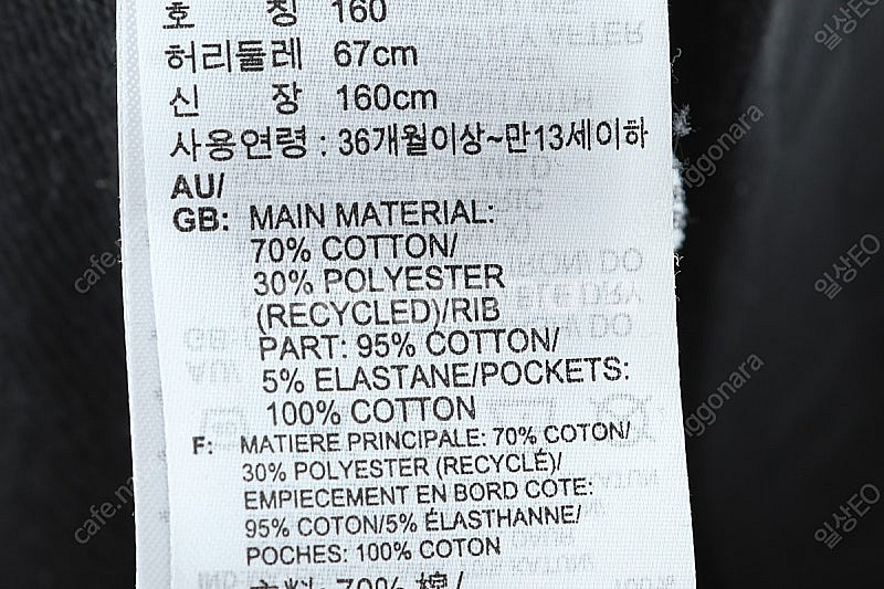 W(S) 아디다스 반바지 팬츠 블랙 밴딩 올드스쿨 한정...--6