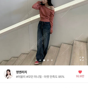 옷장 정리해요!! 🩷