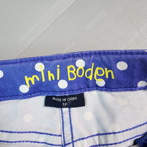 미니보덴 바지 5y