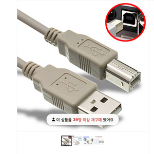 케논 wifi 프린터 TS3490