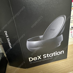 Dex station