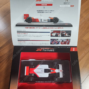 데아고스티니 1/24 빅스케일 F1 맥라렌 MP4/4 경주자동차 McLAREN MP4/4 다이캐스트 타미야 반다이